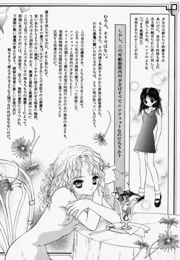 [Utatane Hiroyuki] PUREPURE Fhentai - Page 31