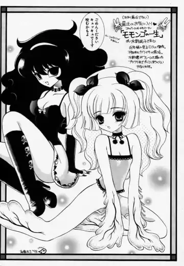 [Utatane Hiroyuki] PUREPURE Fhentai - Page 35