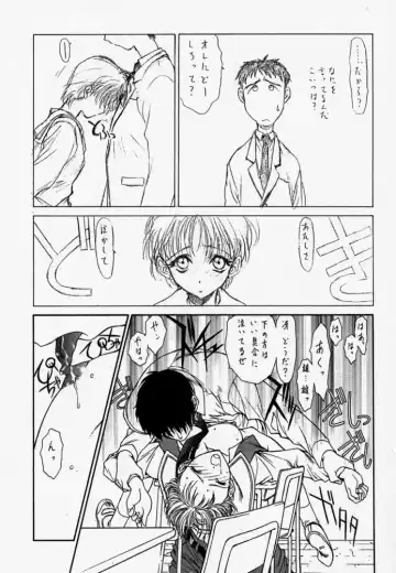 [Utatane Hiroyuki] PUREPURE Fhentai - Page 38