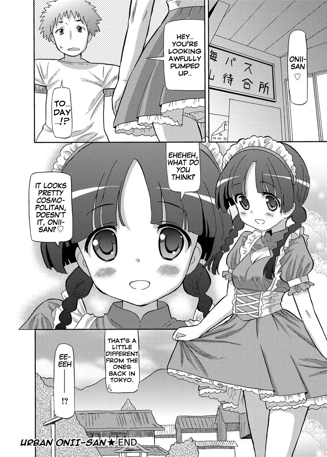 [Homing] Urban Onii-san Fhentai - Page 16