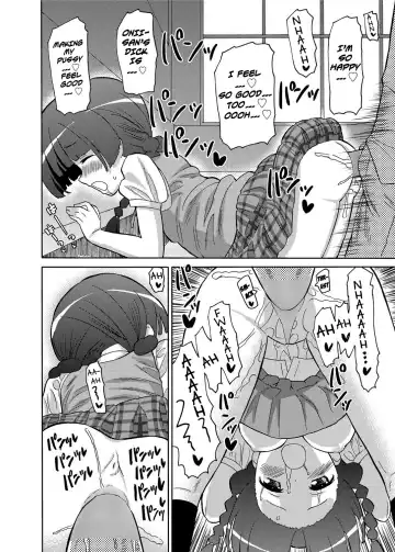 [Homing] Urban Onii-san Fhentai - Page 12