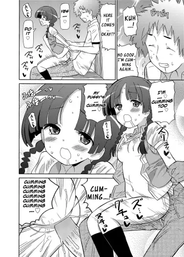[Homing] Urban Onii-san Fhentai - Page 14
