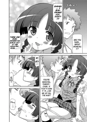 [Homing] Urban Onii-san Fhentai - Page 8