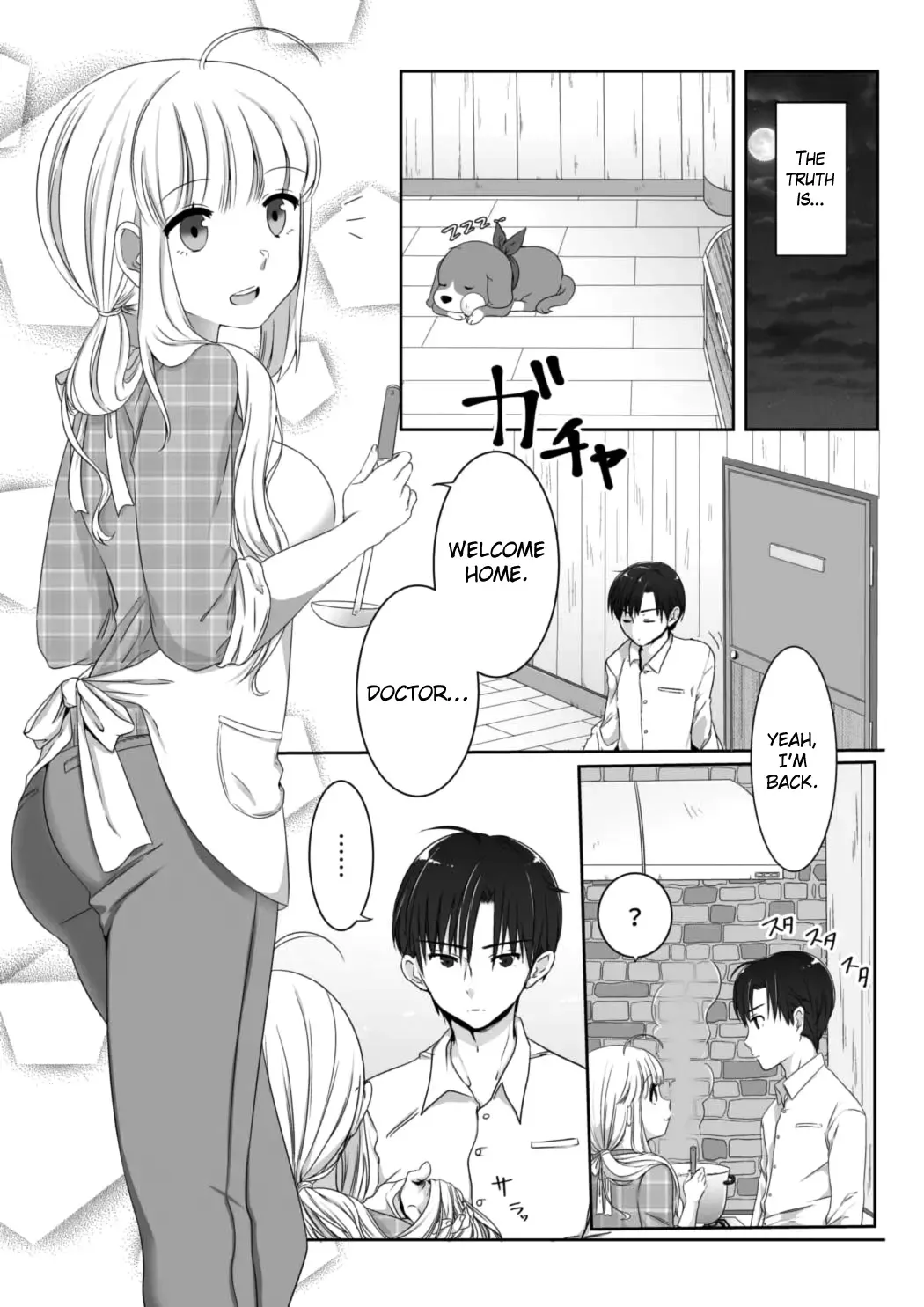 [Ari] Clare no Houyouryoku Fhentai - Page 3
