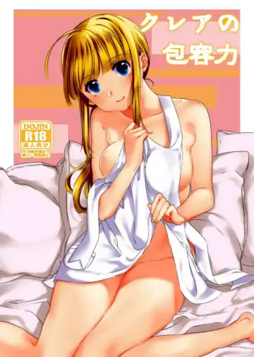 Read [Ari] Clare no Houyouryoku - Fhentai