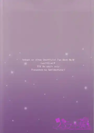 [Yukiruru] ChocoEre! Fhentai - Page 19