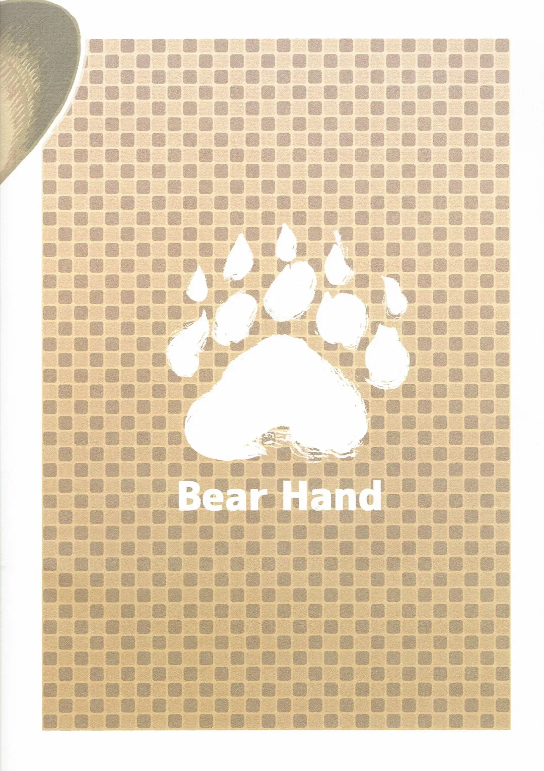 [Abi Kamesennin] What Does The Fox Say? Fhentai - Page 25