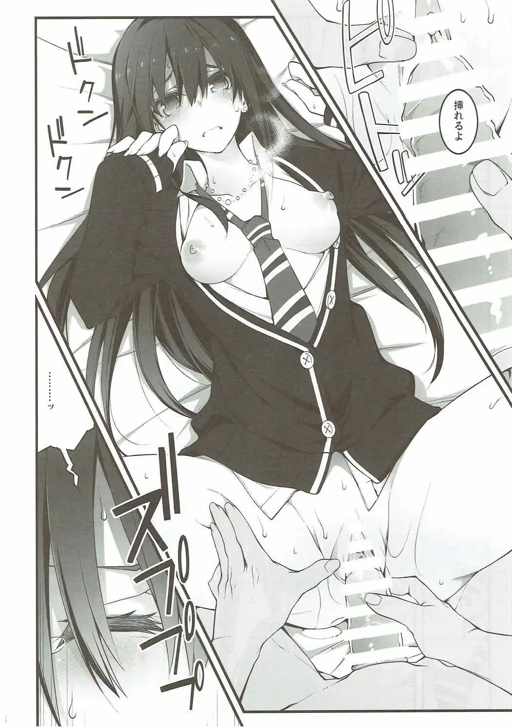 [10mo] Cinderella wa Izon de Chuudoku Fhentai - Page 13