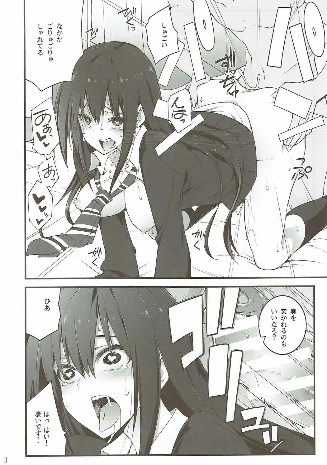 [10mo] Cinderella wa Izon de Chuudoku Fhentai - Page 19