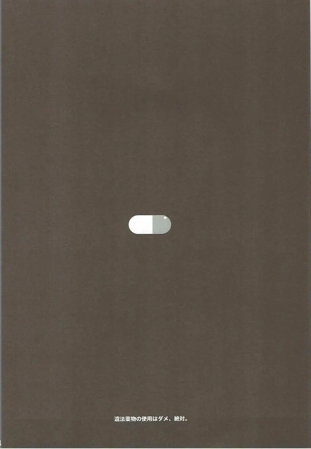 [10mo] Cinderella wa Izon de Chuudoku Fhentai - Page 3