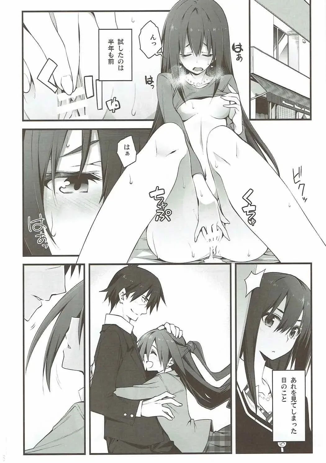 [10mo] Cinderella wa Izon de Chuudoku Fhentai - Page 5