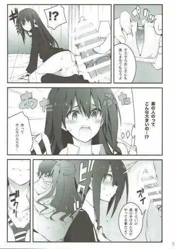 [10mo] Cinderella wa Izon de Chuudoku Fhentai - Page 12