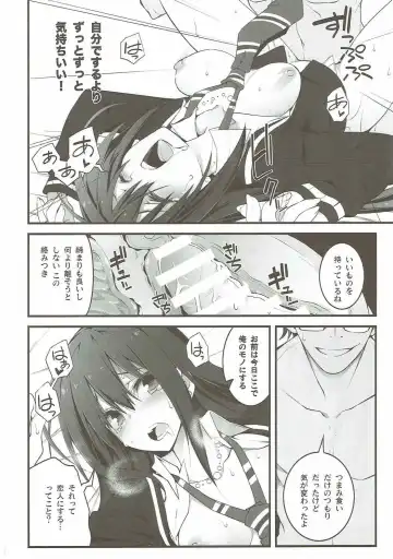 [10mo] Cinderella wa Izon de Chuudoku Fhentai - Page 15