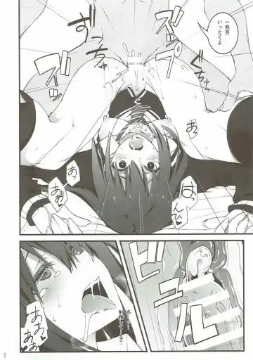 [10mo] Cinderella wa Izon de Chuudoku Fhentai - Page 17