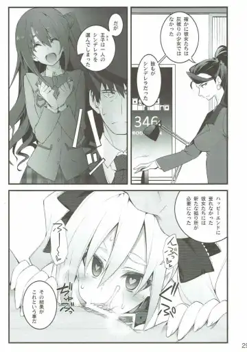 [10mo] Cinderella wa Izon de Chuudoku Fhentai - Page 28