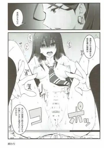 [10mo] Cinderella wa Izon de Chuudoku Fhentai - Page 29