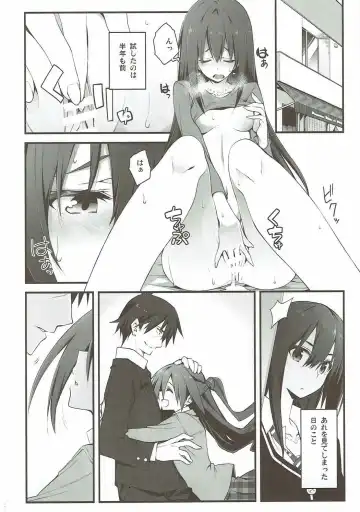 [10mo] Cinderella wa Izon de Chuudoku Fhentai - Page 5