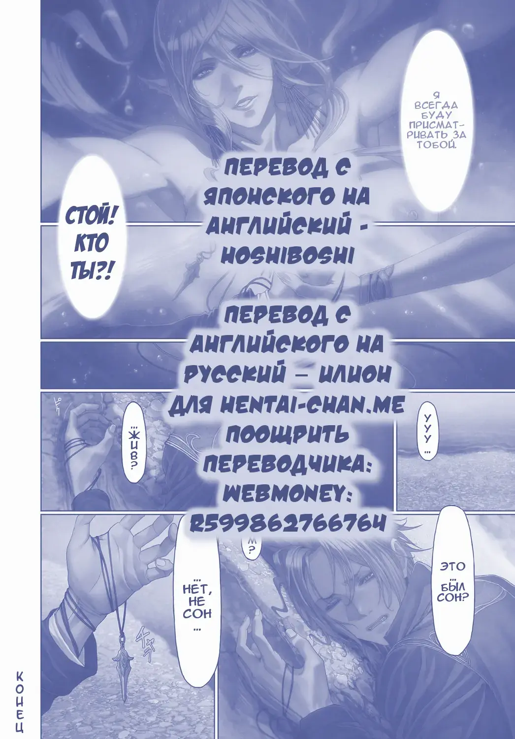 [Homare] Ma-Gui -DEATH GIRL- Cadola Hen Fhentai - Page 9