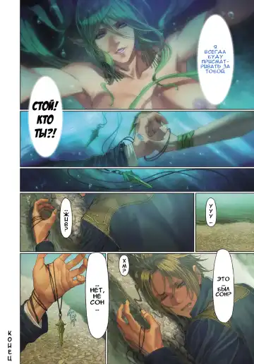 [Homare] Ma-Gui -DEATH GIRL- Cadola Hen Fhentai - Page 8