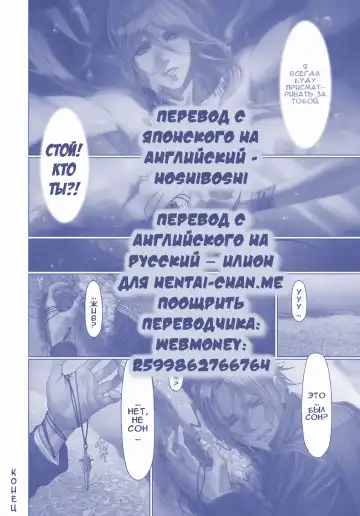 [Homare] Ma-Gui -DEATH GIRL- Cadola Hen Fhentai - Page 9