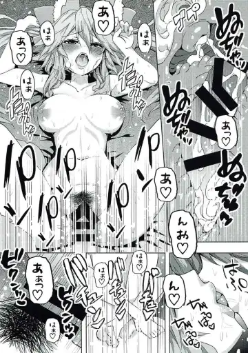 [Wise Speak] Tamamo-chan Love in Action Fhentai - Page 18