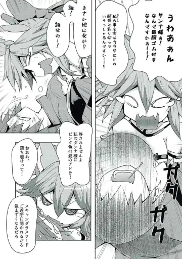 [Wise Speak] Tamamo-chan Love in Action Fhentai - Page 4