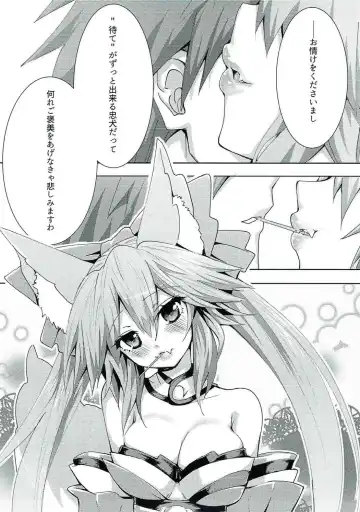 [Wise Speak] Tamamo-chan Love in Action Fhentai - Page 6