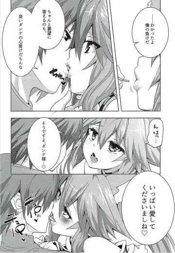 [Wise Speak] Tamamo-chan Love in Action Fhentai - Page 7