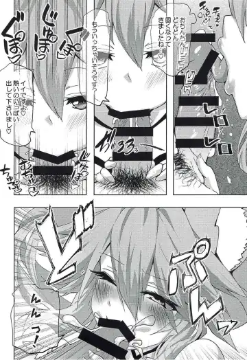 [Wise Speak] Tamamo-chan Love in Action Fhentai - Page 9