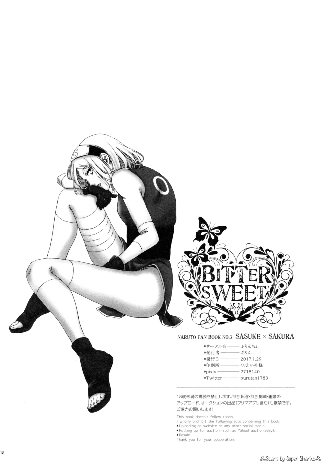 [Purin] Bitter Sweet Fhentai - Page 17