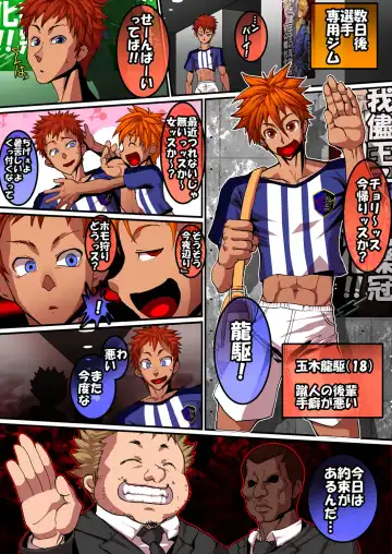 [Rukirufas] Male Prostitutes' Sexy Costume Fhentai - Page 11