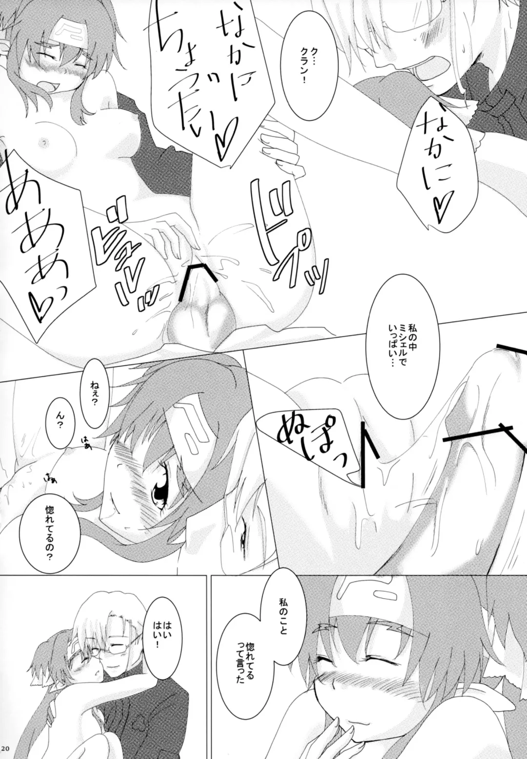 [Konako] Notre Souhait Fhentai - Page 19