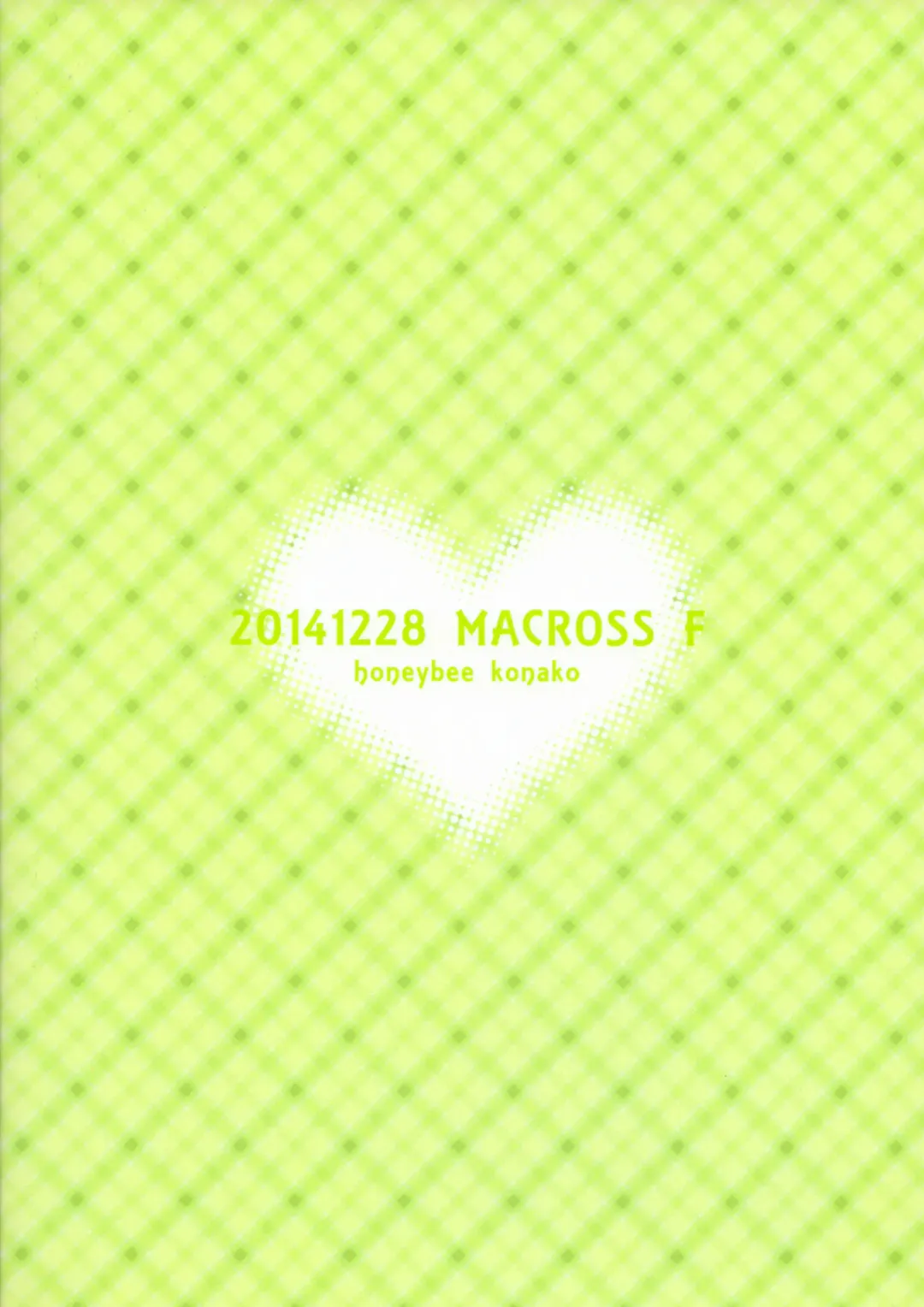 [Konako] Notre Souhait Fhentai - Page 22