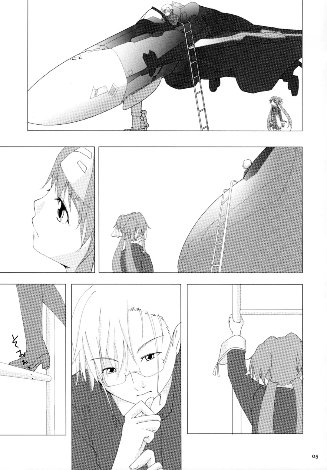 [Konako] Notre Souhait Fhentai - Page 4