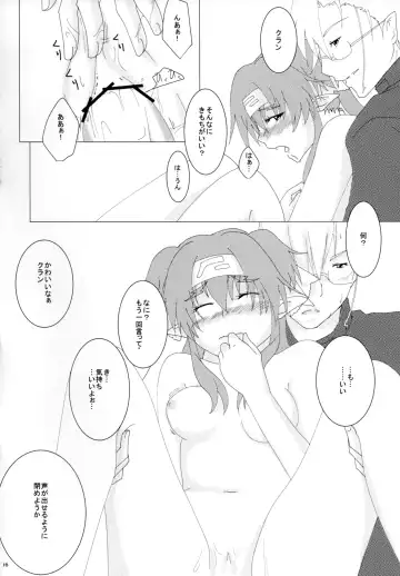 [Konako] Notre Souhait Fhentai - Page 15