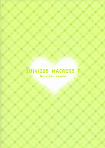 [Konako] Notre Souhait Fhentai - Page 22