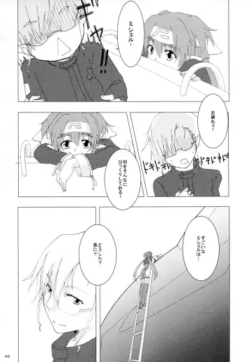 [Konako] Notre Souhait Fhentai - Page 5