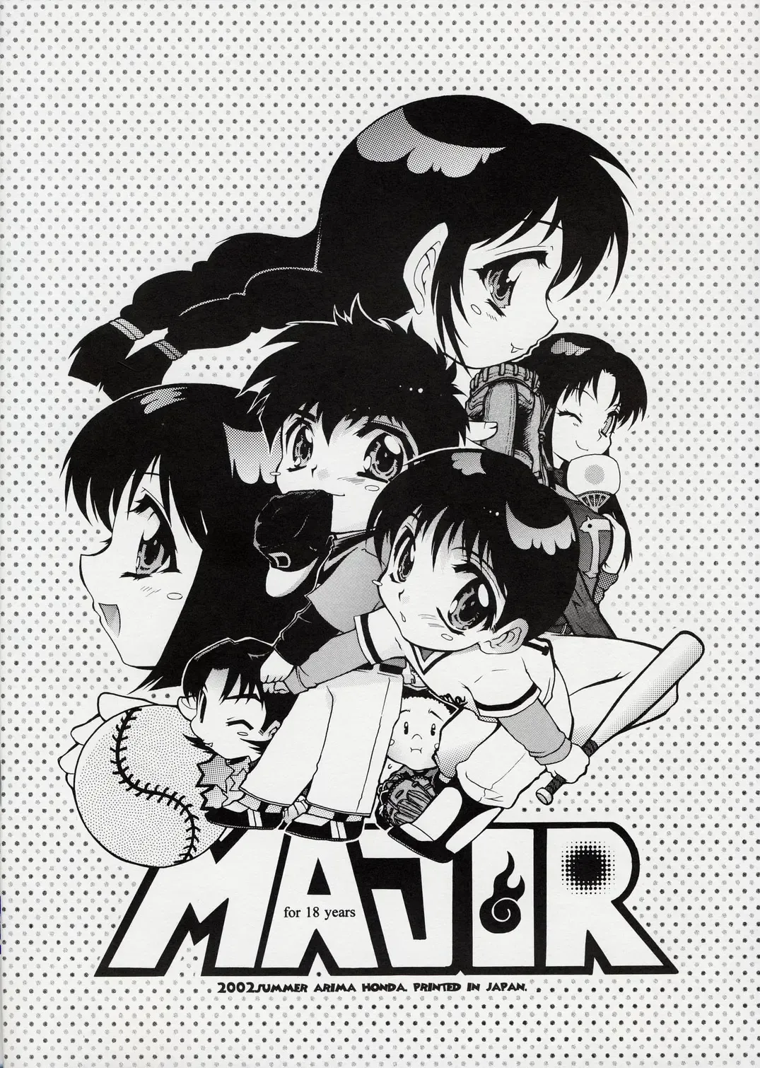 [Honda Arima] Sexual Yakyuu-bu Fhentai - Page 16