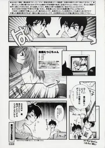 [Honda Arima] Sexual Yakyuu-bu Fhentai - Page 5