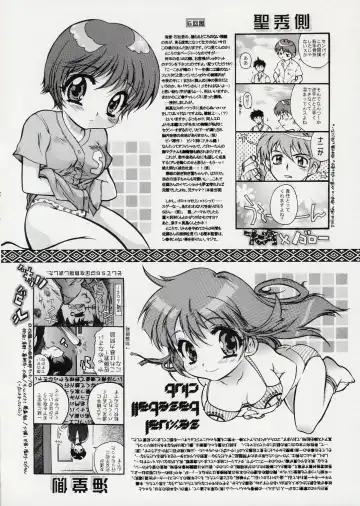 [Honda Arima] Sexual Yakyuu-bu Fhentai - Page 6