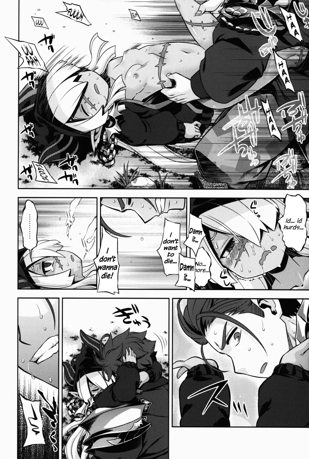 [Minami Star] Sekaiju no Anone 27 Fhentai - Page 9