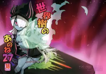 Read [Minami Star] Sekaiju no Anone 27 - Fhentai