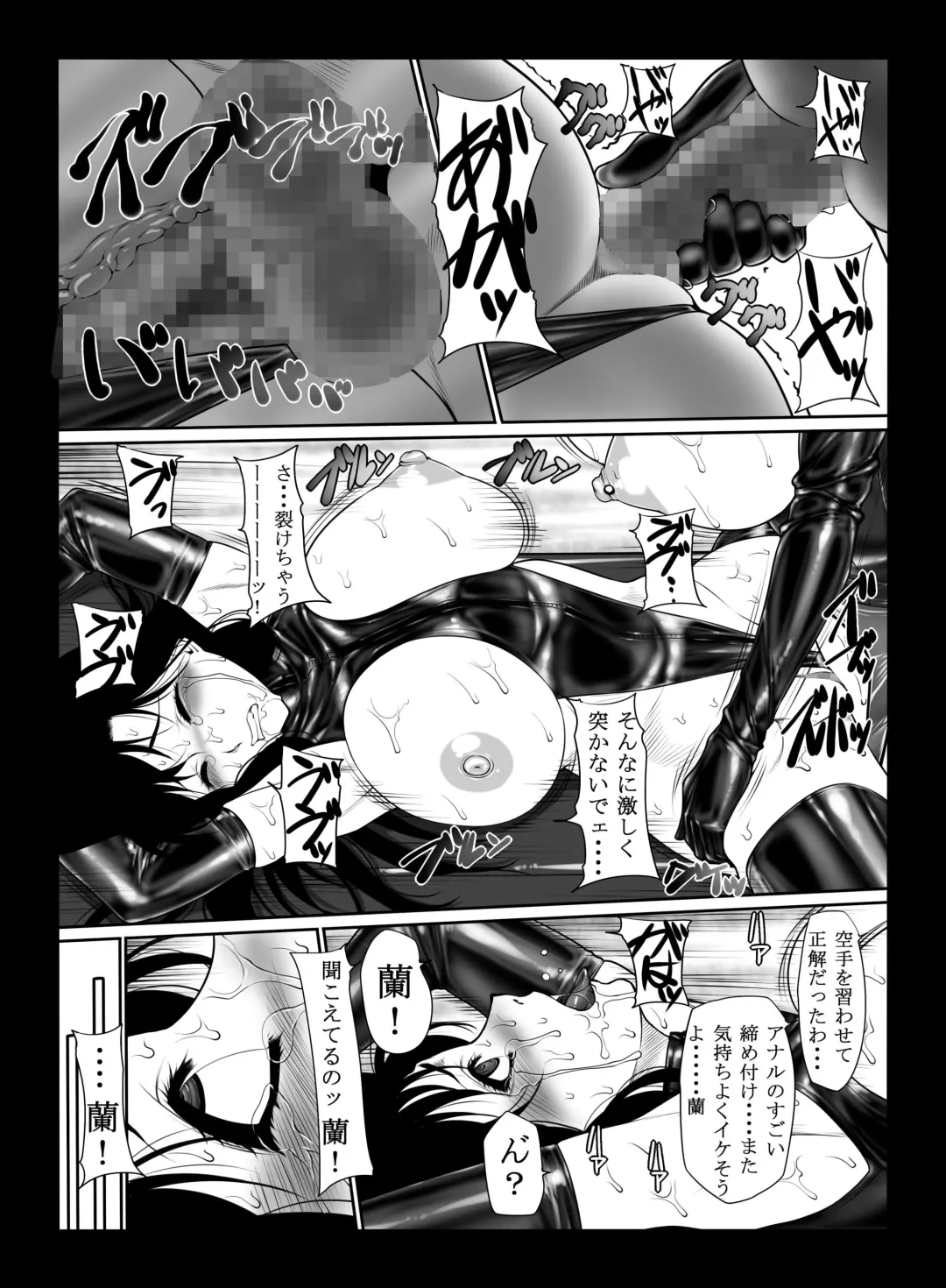 [Kuroishi Ringo] Kisaki-san no Nichijou Fhentai - Page 15