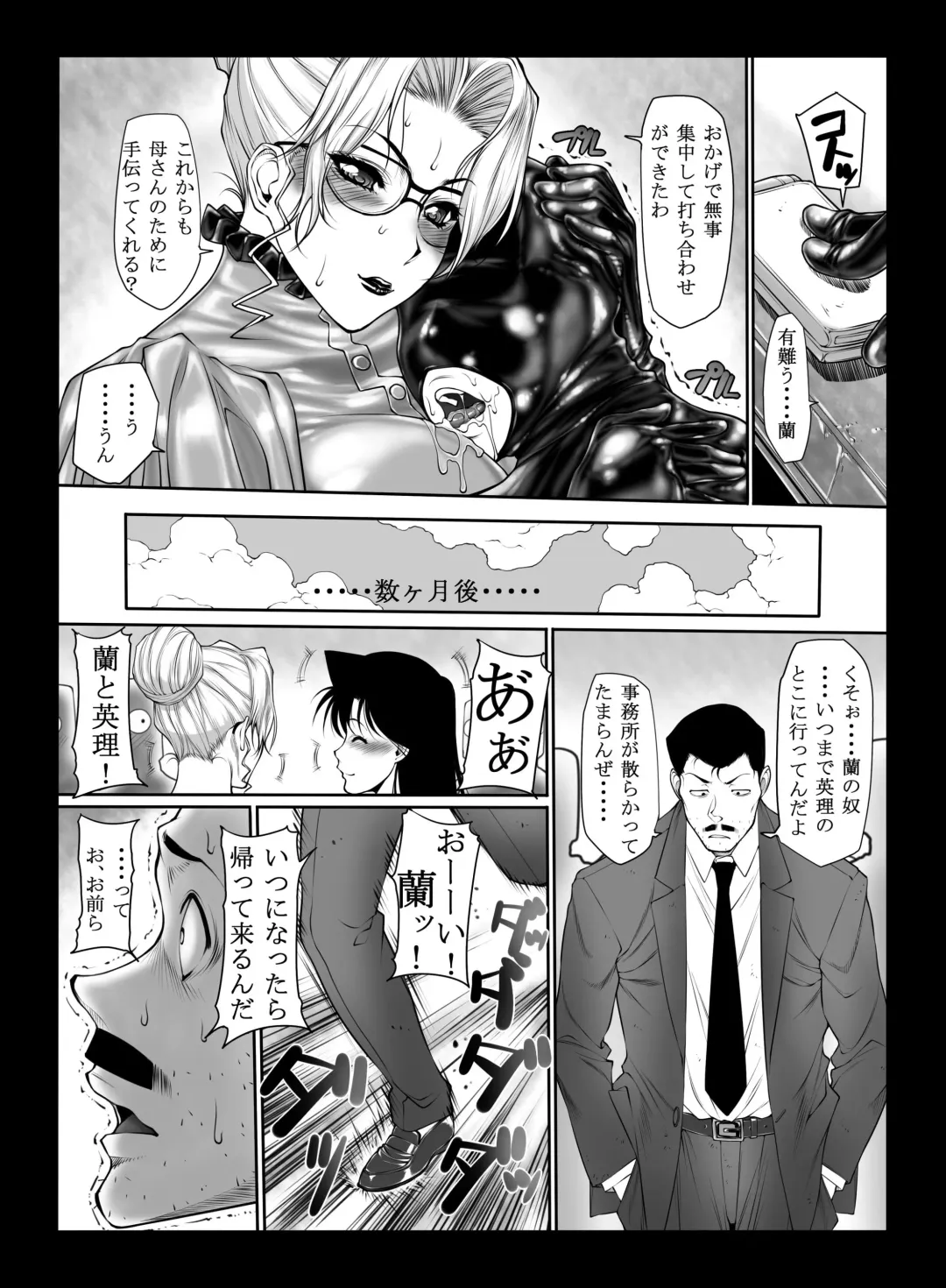 [Kuroishi Ringo] Kisaki-san no Nichijou Fhentai - Page 19