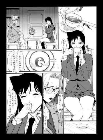 [Kuroishi Ringo] Kisaki-san no Nichijou Fhentai - Page 2