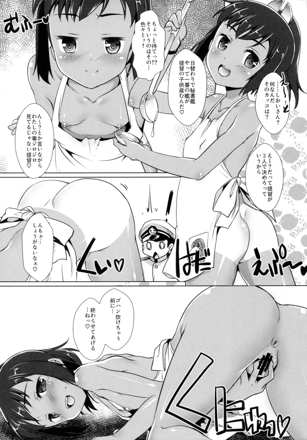 [Ashisyun - Takase Yuu] Ikoku no Kan to Ciaociao Suru Hon. 2 Fhentai - Page 22