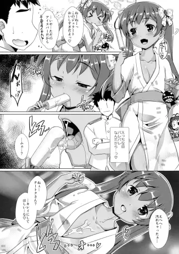 [Ashisyun - Takase Yuu] Ikoku no Kan to Ciaociao Suru Hon. 2 Fhentai - Page 8