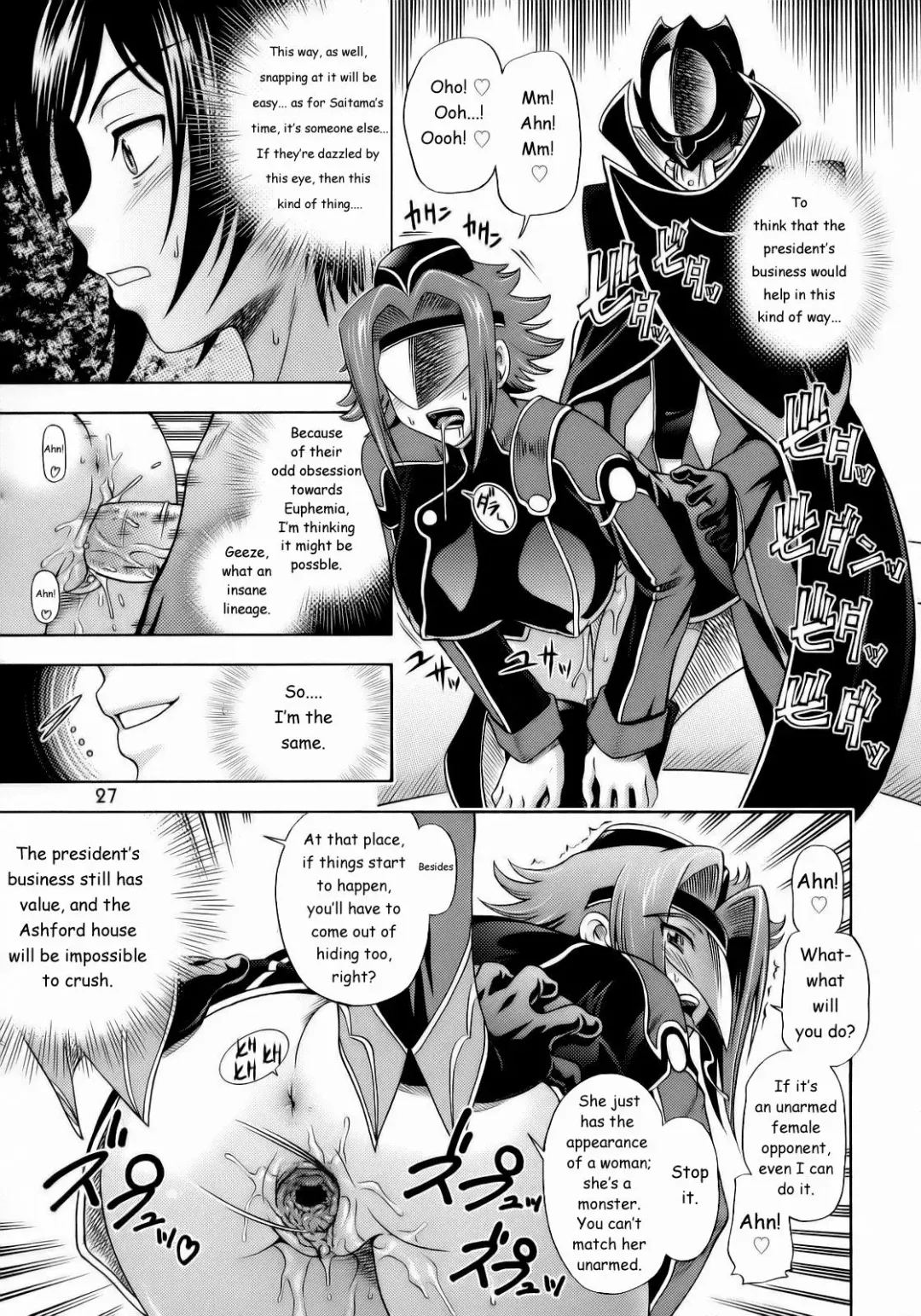 [Fukudahda] Ashford Gakuen Underground (decensored) Fhentai - Page 26