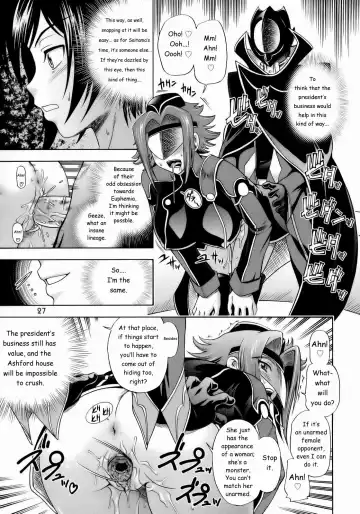 [Fukudahda] Ashford Gakuen Underground (decensored) Fhentai - Page 26