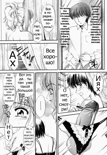 [The Amanoja9] T.S. I LOVE YOU... 2 - Lucky Girls Tsuiteru Onna Ch. 9 Fhentai - Page 3